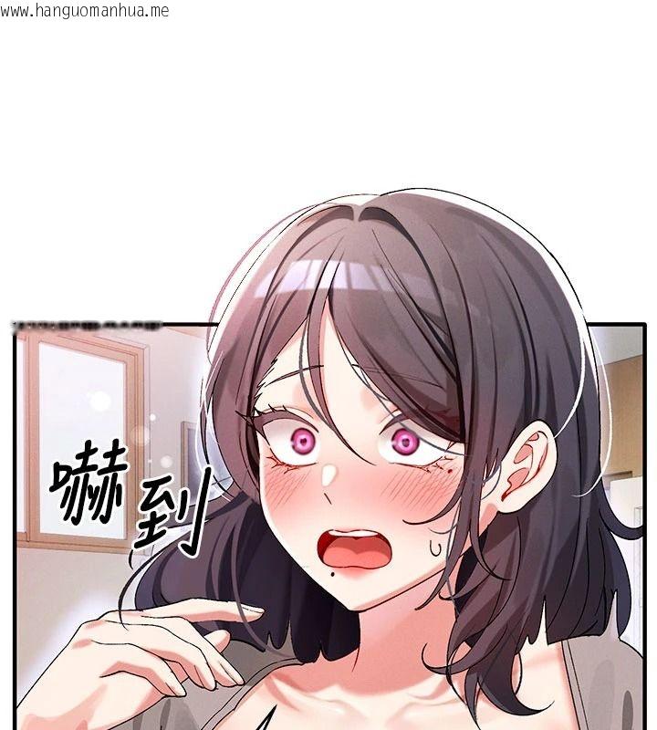 韩国漫画姨见钟情韩漫_姨见钟情-第1话-阿姨，我们结婚吧在线免费阅读-韩国漫画-第5张图片