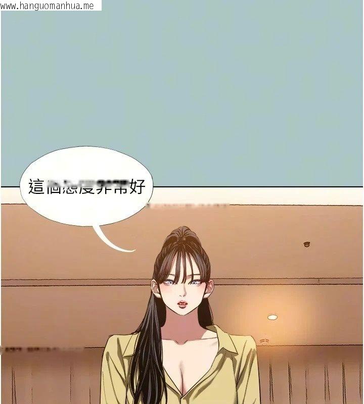韩国漫画不要恋爱要打砲韩漫_不要恋爱要打砲-第64话-成功掌握100%主导权在线免费阅读-韩国漫画-第13张图片