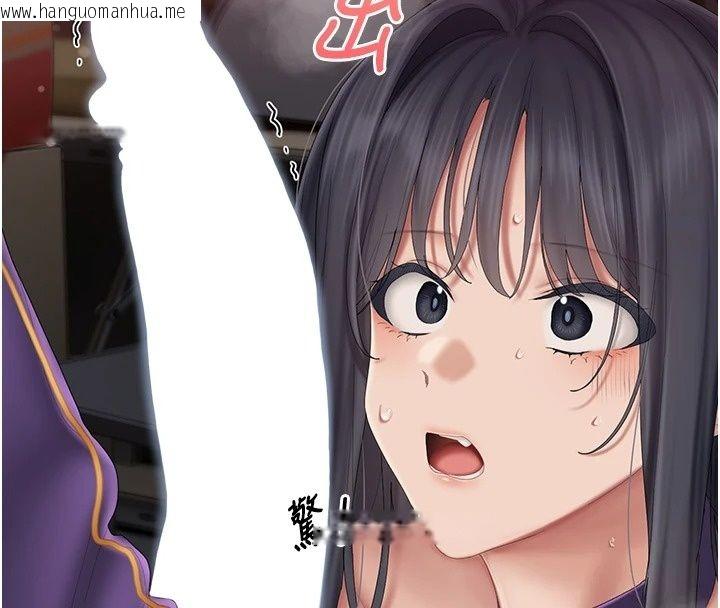 韩国漫画我的in援团韩漫_我的in援团-第19话-主动贴上来的姐姐在线免费阅读-韩国漫画-第115张图片