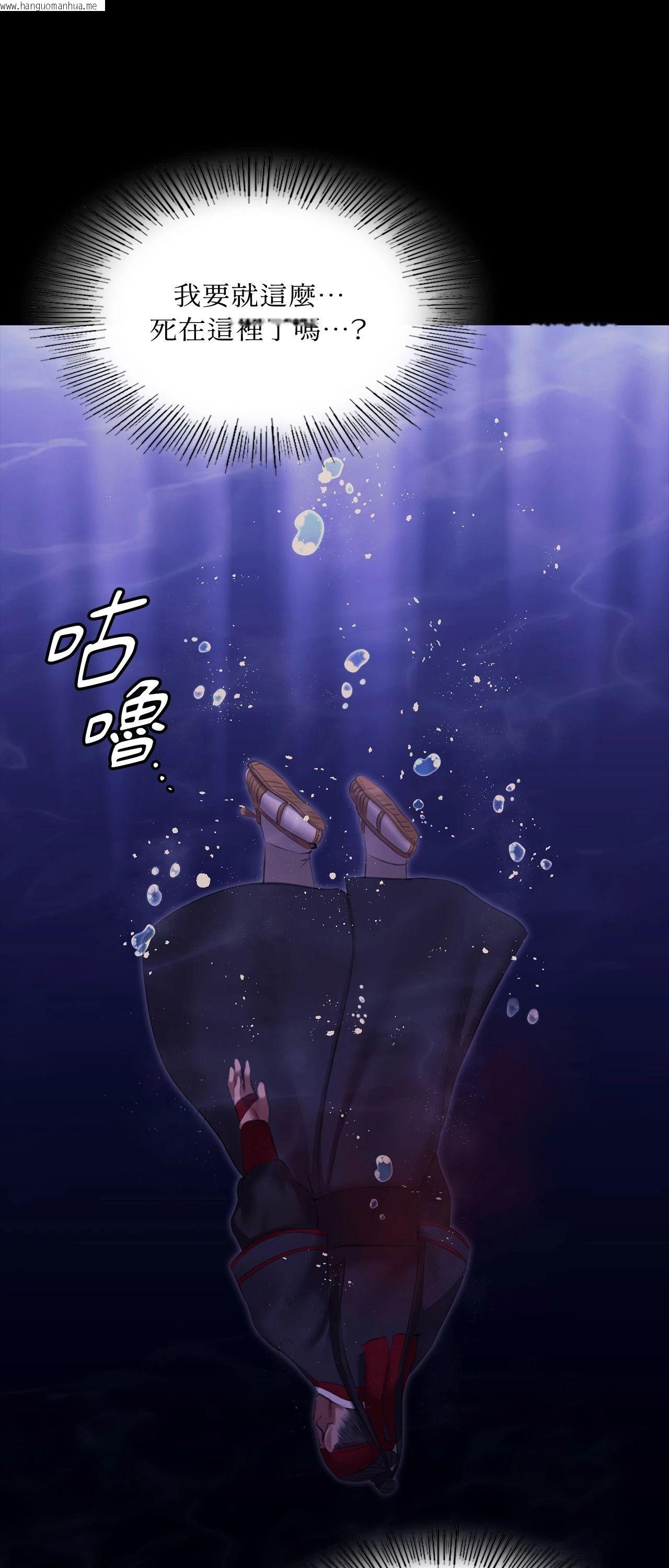 韩国漫画小姐韩漫_小姐-第177话在线免费阅读-韩国漫画-第49张图片