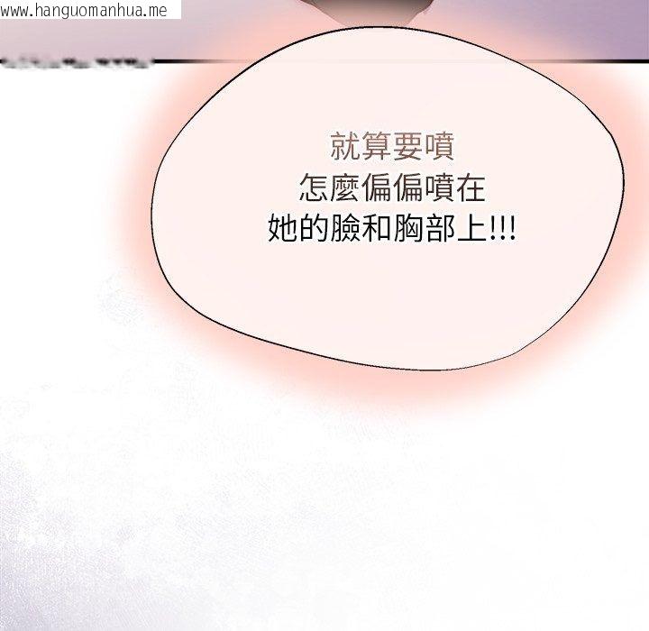 韩国漫画勇者求职中韩漫_勇者求职中-第4话在线免费阅读-韩国漫画-第12张图片