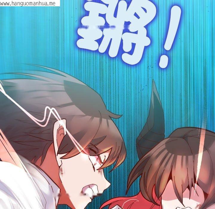 韩国漫画勇者求职中韩漫_勇者求职中-第1话在线免费阅读-韩国漫画-第64张图片