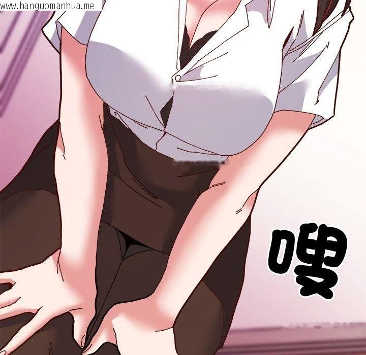 韩国漫画勇者求职中韩漫_勇者求职中-第2话在线免费阅读-韩国漫画-第76张图片