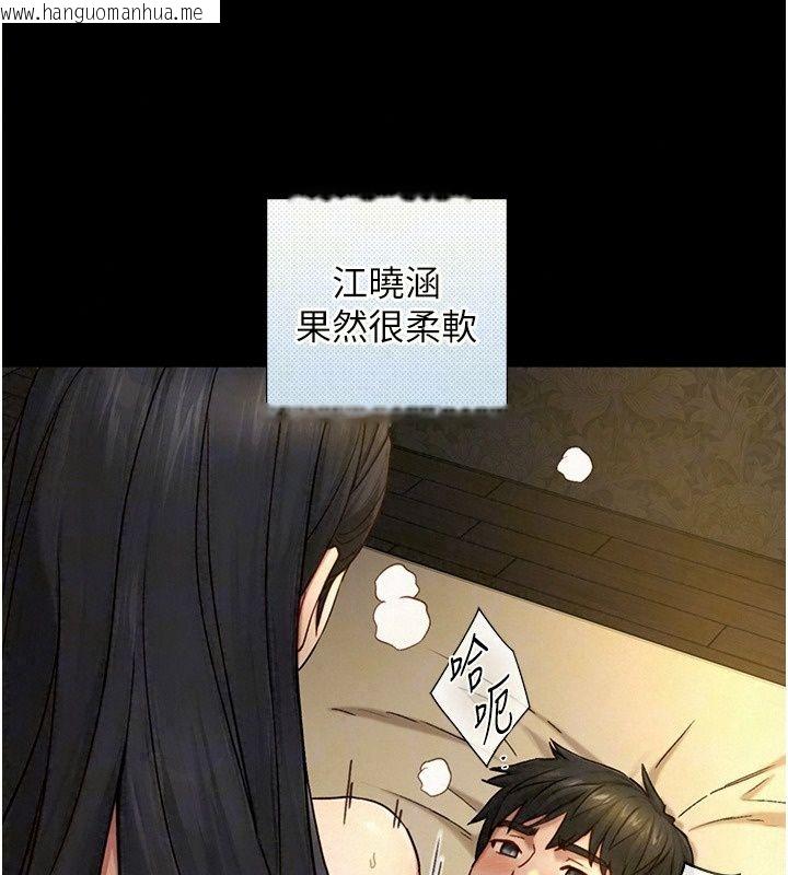 韩国漫画与生巨来韩漫_与生巨来-第45话-领教天生淫娃的功夫在线免费阅读-韩国漫画-第66张图片