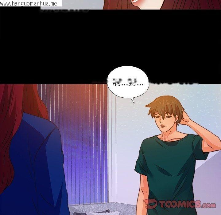 韩国漫画无法上色的关系/爱上弟子韩漫_无法上色的关系/爱上弟子-第46话在线免费阅读-韩国漫画-第10张图片