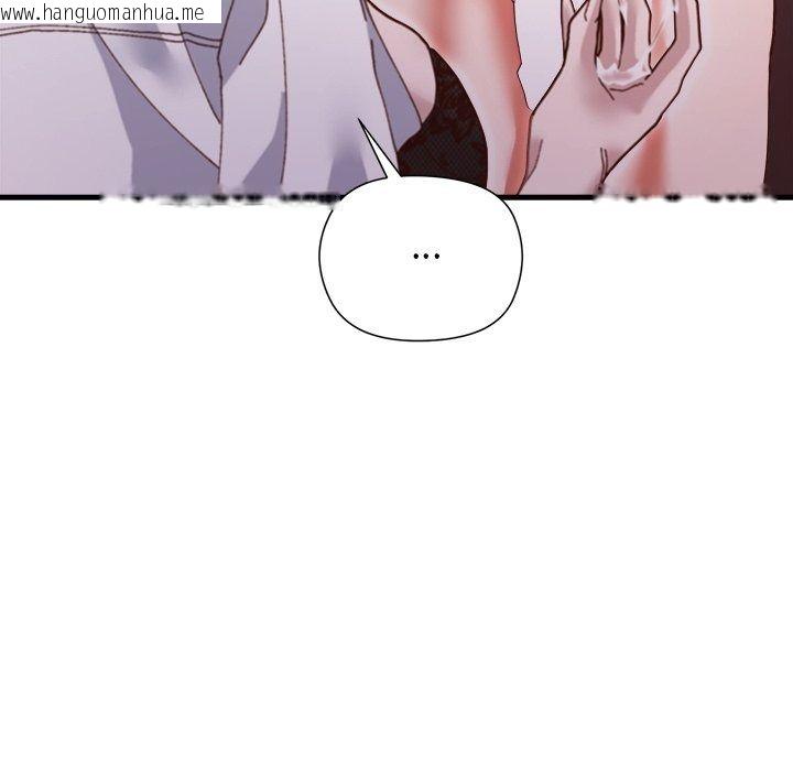 韩国漫画勇者求职中韩漫_勇者求职中-第4话在线免费阅读-韩国漫画-第20张图片