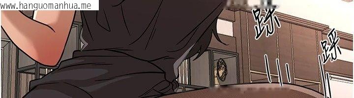 韩国漫画Beautiful-Days韩漫_Beautiful-Days-第97话-成为我的奴隶感觉怎样?在线免费阅读-韩国漫画-第137张图片