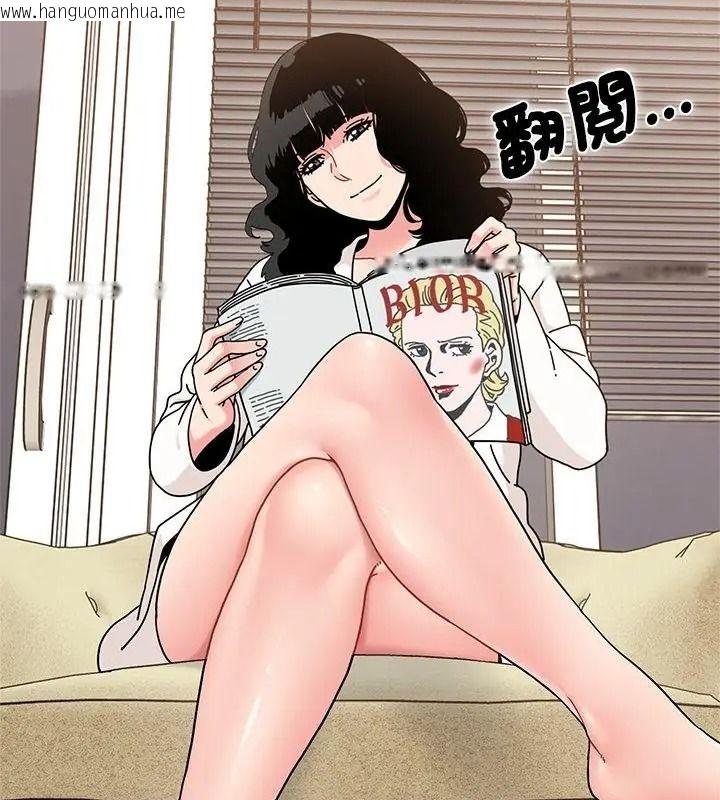 韩国漫画发小碰不得/强制催眠韩漫_发小碰不得/强制催眠-第139话在线免费阅读-韩国漫画-第88张图片