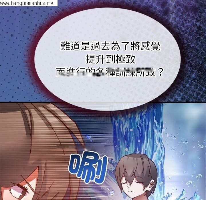 韩国漫画勇者求职中韩漫_勇者求职中-第2话在线免费阅读-韩国漫画-第27张图片