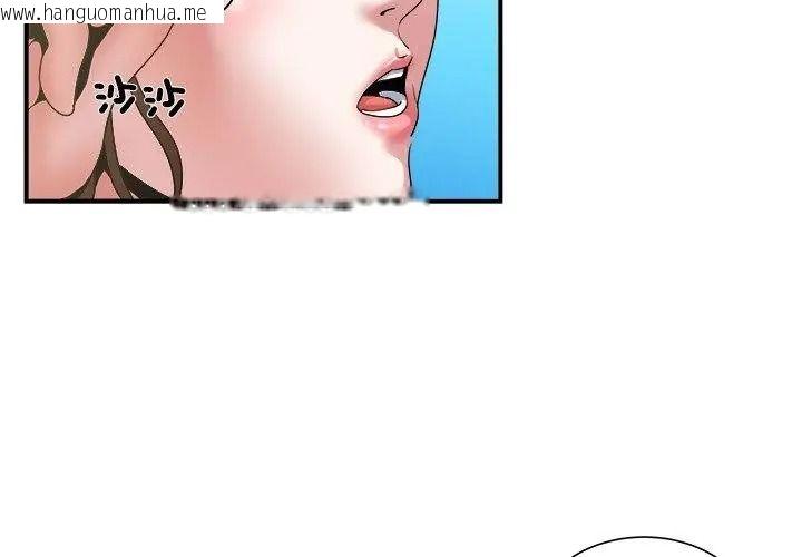 韩国漫画恩爱夫妻的另类情趣韩漫_恩爱夫妻的另类情趣-第3话在线免费阅读-韩国漫画-第14张图片
