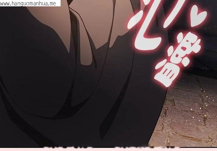韩国漫画男人稀缺的异世界/当前女友变成异世界独裁者韩漫_男人稀缺的异世界/当前女友变成异世界独裁者-第56话在线免费阅读-韩国漫画-第38张图片