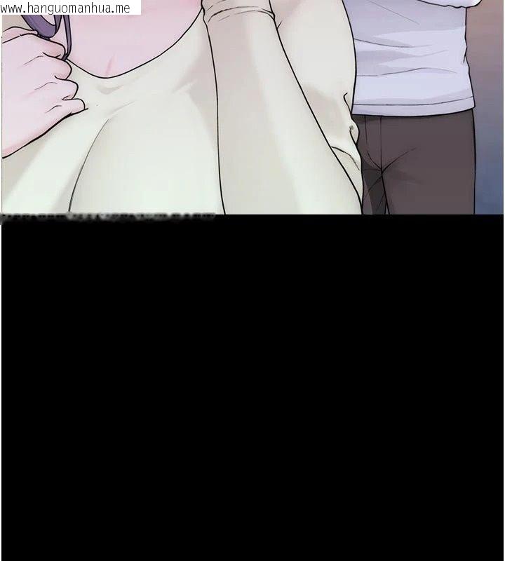 韩国漫画衣冠禽兽韩漫_衣冠禽兽-第17话-钰祥，来我房间一下在线免费阅读-韩国漫画-第196张图片