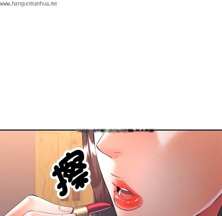 韩国漫画可以爱你吗/似曾相识的她韩漫_可以爱你吗/似曾相识的她-第124话在线免费阅读-韩国漫画-第116张图片