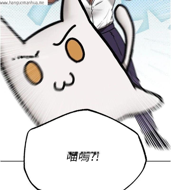 韩国漫画人妻猎人韩漫_人妻猎人-第140话-拜托你跟我姐啪啪啪!在线免费阅读-韩国漫画-第57张图片