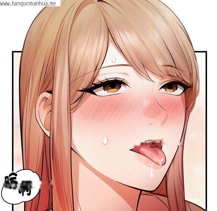 韩国漫画美女咨商师的夜间诊疗室韩漫_美女咨商师的夜间诊疗室-第14话在线免费阅读-韩国漫画-第7张图片