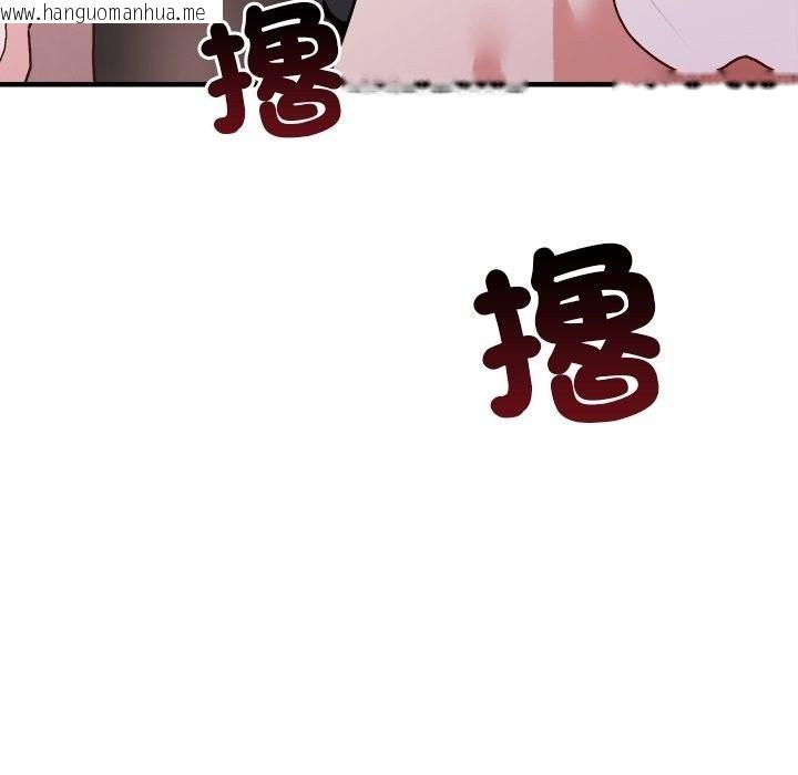 韩国漫画勇者求职中韩漫_勇者求职中-第3话在线免费阅读-韩国漫画-第138张图片