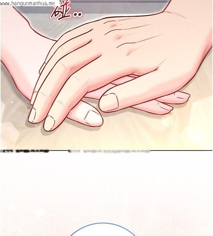 韩国漫画不纯吸血鬼韩漫_不纯吸血鬼-第38话-举止亲暱的陪伴在线免费阅读-韩国漫画-第111张图片