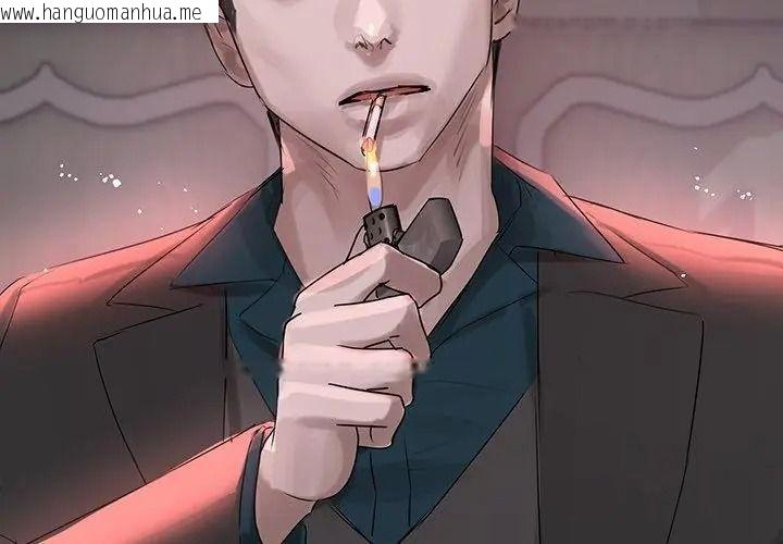 韩国漫画契约的代价/要命的契约韩漫_契约的代价/要命的契约-第45话在线免费阅读-韩国漫画-第38张图片