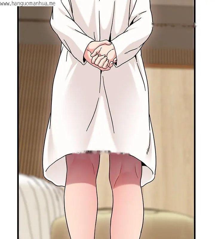 韩国漫画发小碰不得/强制催眠韩漫_发小碰不得/强制催眠-第139话在线免费阅读-韩国漫画-第72张图片