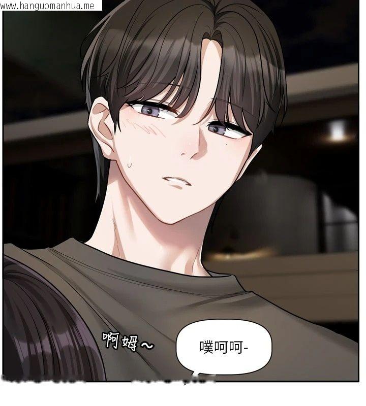 韩国漫画恋爱版本更新中韩漫_恋爱版本更新中-第30话-记得告诉我「使用心得」在线免费阅读-韩国漫画-第109张图片