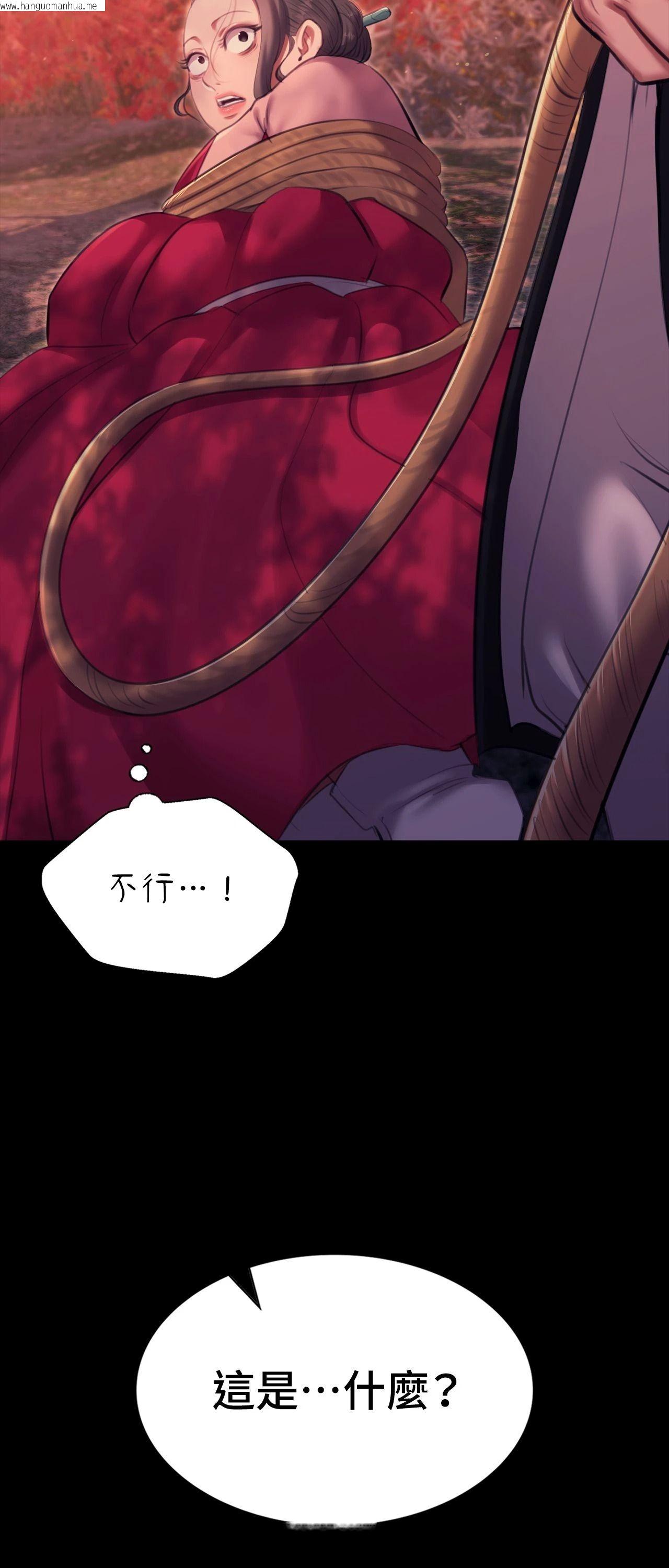 韩国漫画小姐韩漫_小姐-第176话在线免费阅读-韩国漫画-第3张图片