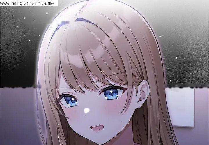 韩国漫画一家有多妻韩漫_一家有多妻-第4话在线免费阅读-韩国漫画-第116张图片