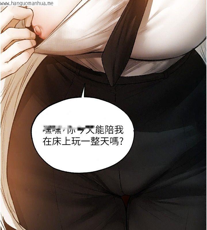 韩国漫画人妻猎人韩漫_人妻猎人-第140话-拜托你跟我姐啪啪啪!在线免费阅读-韩国漫画-第54张图片