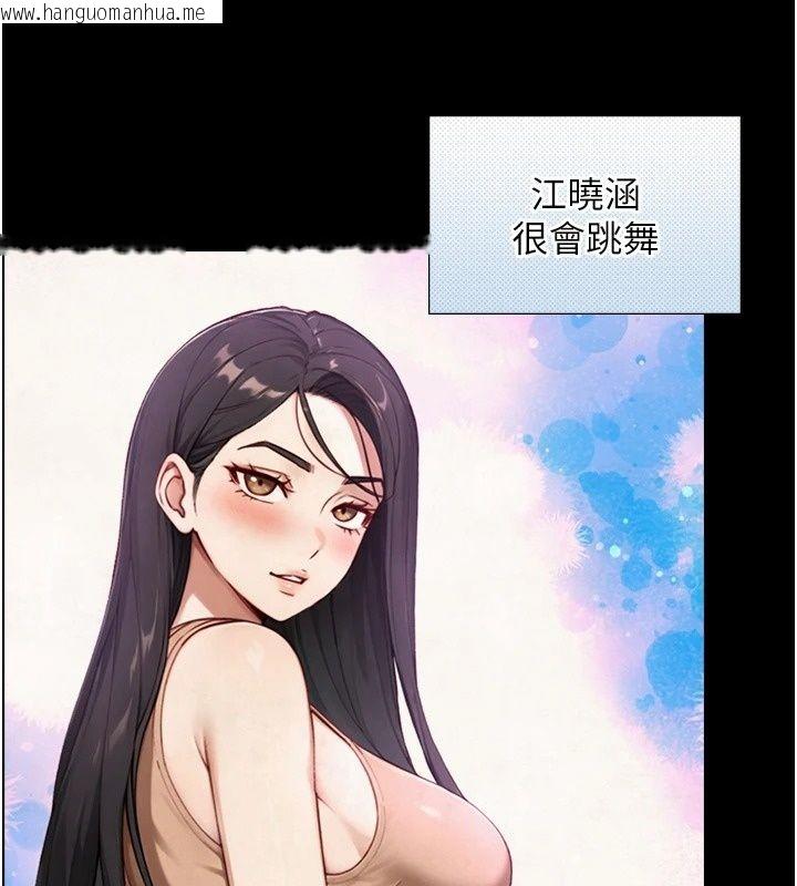 韩国漫画与生巨来韩漫_与生巨来-第45话-领教天生淫娃的功夫在线免费阅读-韩国漫画-第49张图片