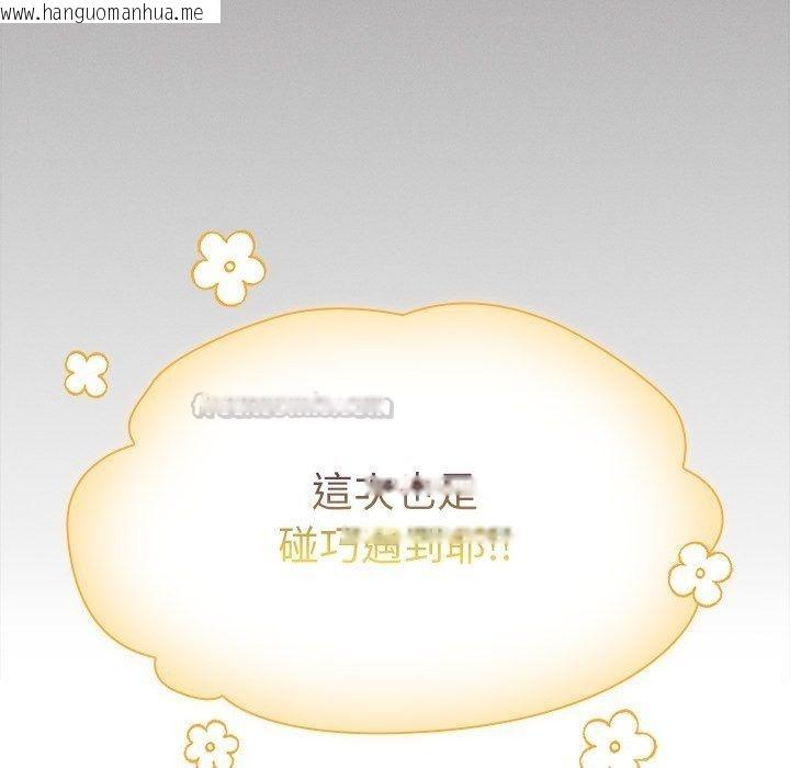 韩国漫画神圣陷阱/中了传教士的美人计韩漫_神圣陷阱/中了传教士的美人计-第57话在线免费阅读-韩国漫画-第223张图片