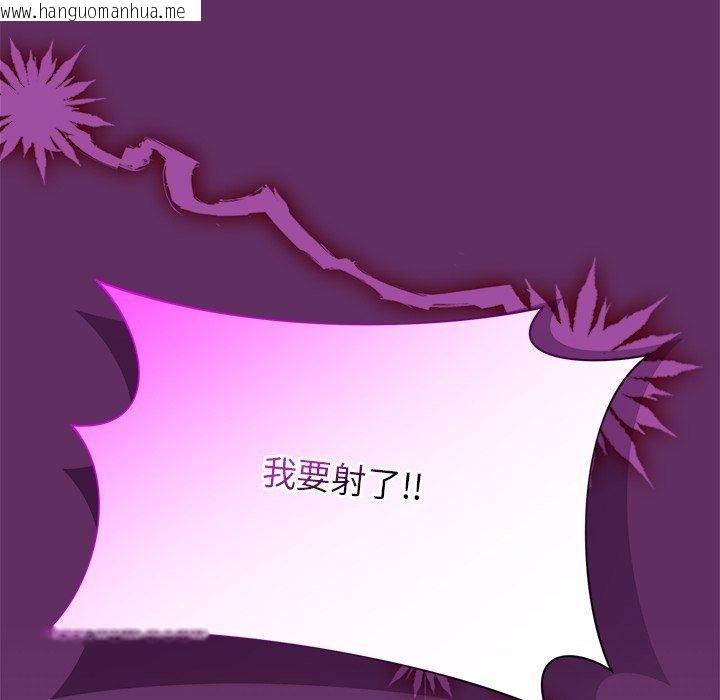 韩国漫画勇者求职中韩漫_勇者求职中-第3话在线免费阅读-韩国漫画-第178张图片