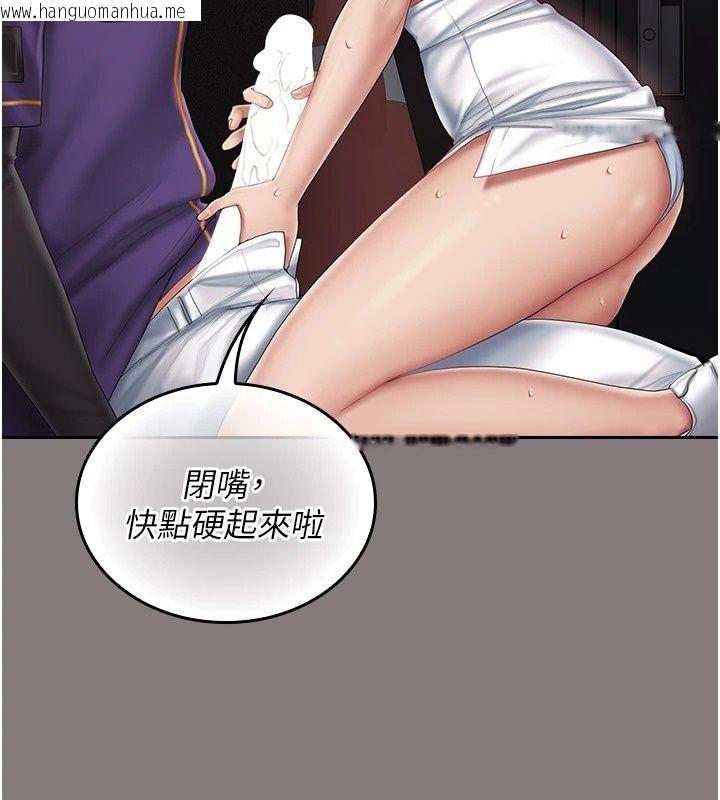 韩国漫画我的in援团韩漫_我的in援团-第19话-主动贴上来的姐姐在线免费阅读-韩国漫画-第149张图片