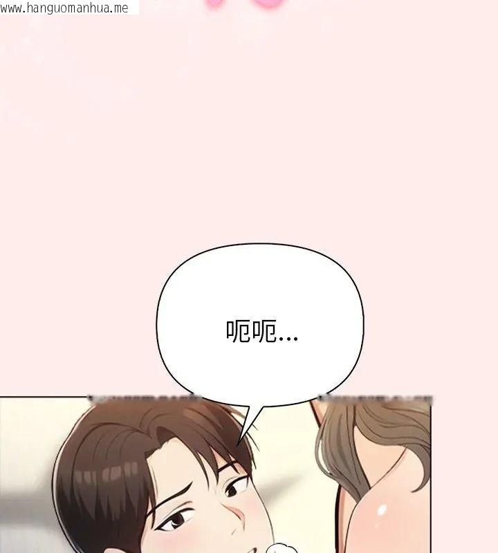 韩国漫画夫妇游戏/夫妇挑战赛韩漫_夫妇游戏/夫妇挑战赛-第98话在线免费阅读-韩国漫画-第126张图片