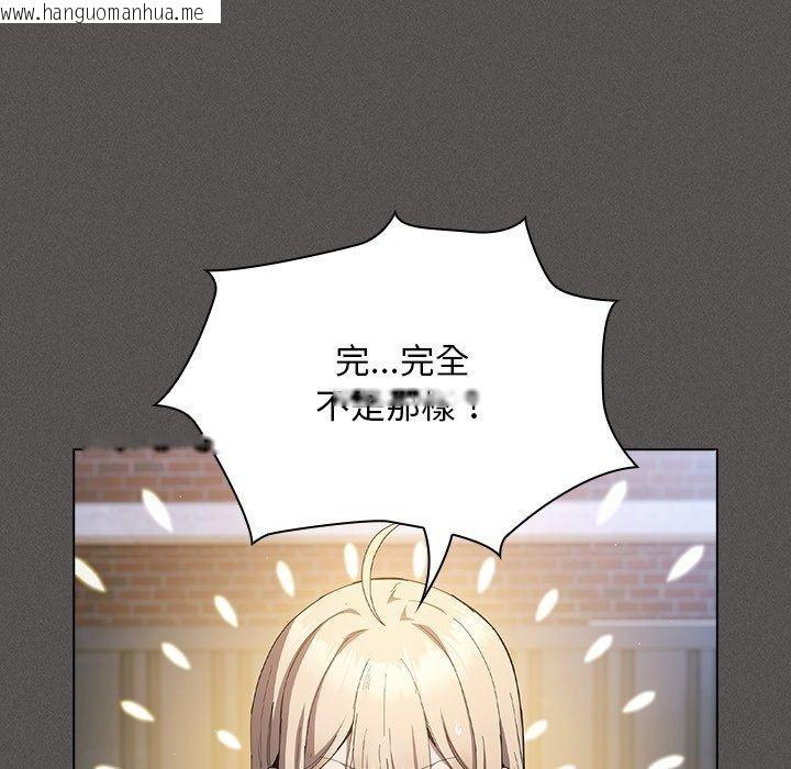 韩国漫画神圣陷阱/中了传教士的美人计韩漫_神圣陷阱/中了传教士的美人计-第57话在线免费阅读-韩国漫画-第73张图片