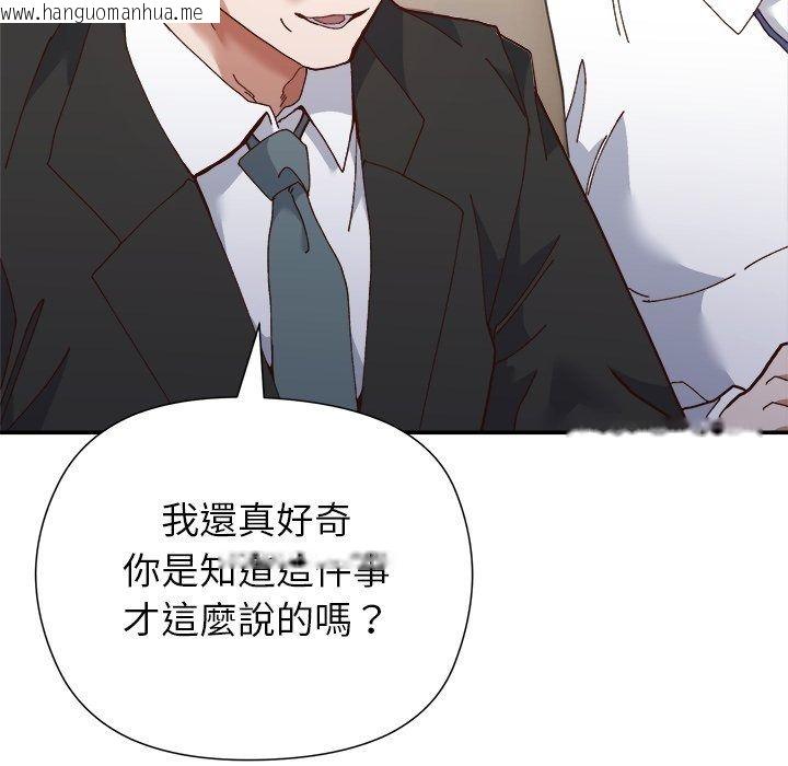 韩国漫画勇者求职中韩漫_勇者求职中-第1话在线免费阅读-韩国漫画-第31张图片
