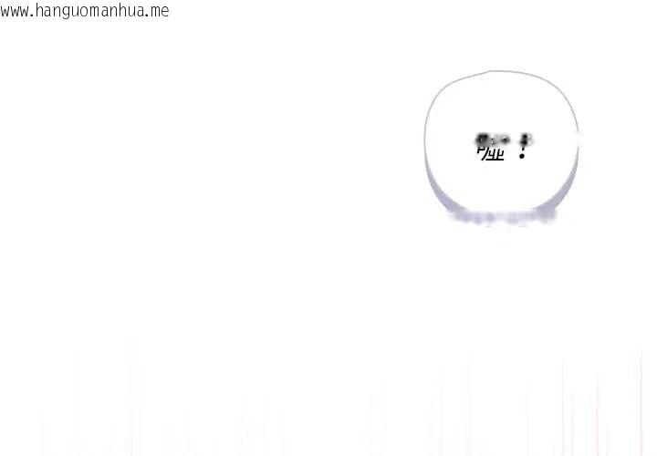 韩国漫画野兽的王国/野兽的乐章韩漫_野兽的王国/野兽的乐章-第44话在线免费阅读-韩国漫画-第146张图片