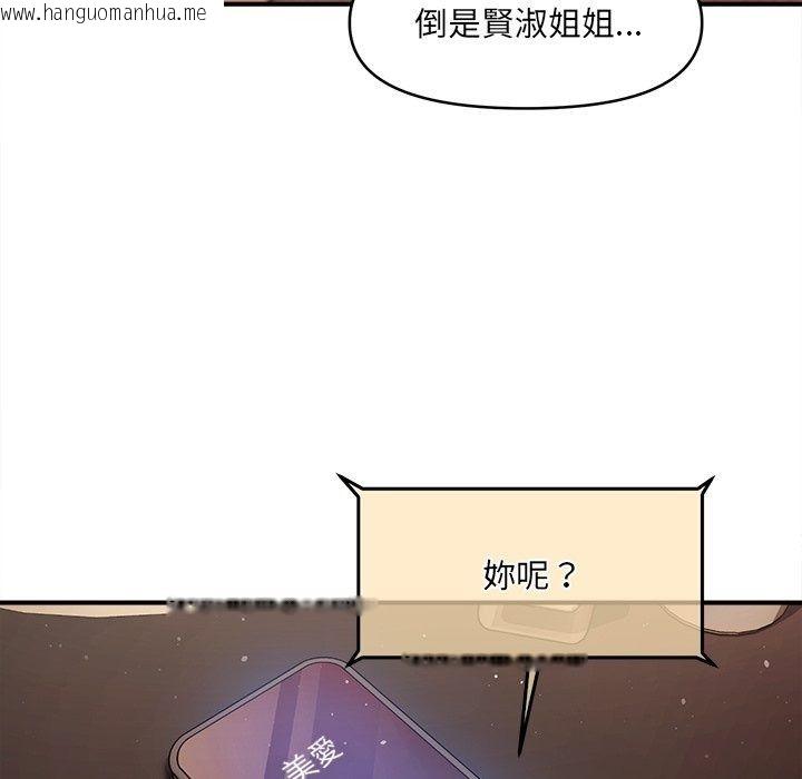 韩国漫画单身育儿好寂寞韩漫_单身育儿好寂寞-第7话在线免费阅读-韩国漫画-第9张图片