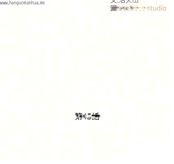 韩国漫画与生巨来韩漫_与生巨来-第45话-领教天生淫娃的功夫在线免费阅读-韩国漫画-第17张图片
