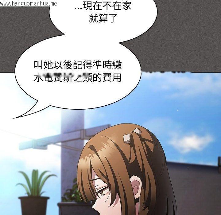韩国漫画神圣陷阱/中了传教士的美人计韩漫_神圣陷阱/中了传教士的美人计-第57话在线免费阅读-韩国漫画-第186张图片