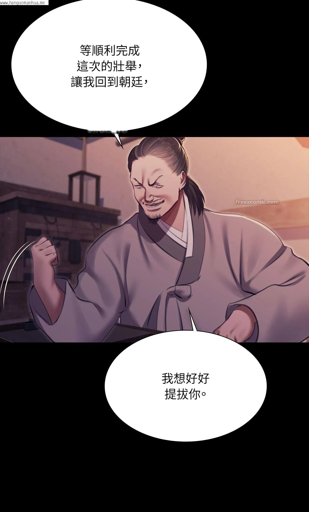 韩国漫画小姐韩漫_小姐-第177话在线免费阅读-韩国漫画-第30张图片