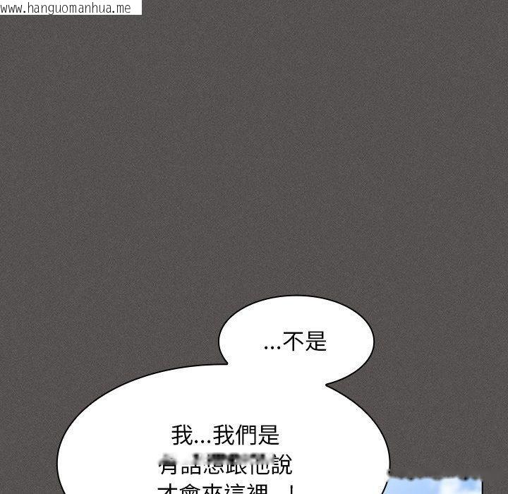 韩国漫画神圣陷阱/中了传教士的美人计韩漫_神圣陷阱/中了传教士的美人计-第57话在线免费阅读-韩国漫画-第97张图片
