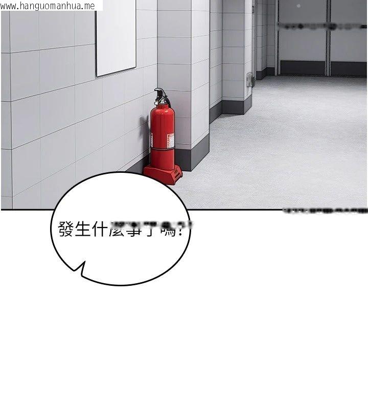韩国漫画我的in援团韩漫_我的in援团-第19话-主动贴上来的姐姐在线免费阅读-韩国漫画-第77张图片