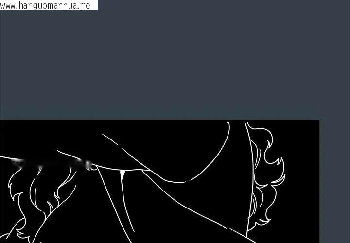 韩国漫画发小碰不得/强制催眠韩漫_发小碰不得/强制催眠-第139话在线免费阅读-韩国漫画-第152张图片