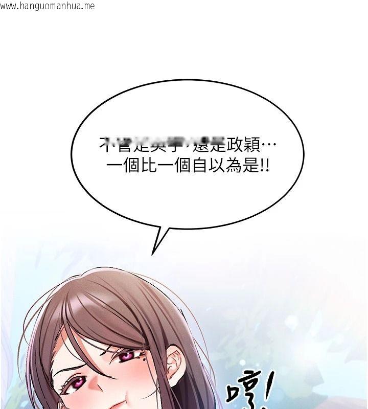 韩国漫画姨见钟情韩漫_姨见钟情-第1话-阿姨，我们结婚吧在线免费阅读-韩国漫画-第133张图片