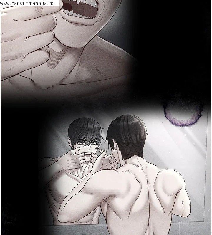 韩国漫画不纯吸血鬼韩漫_不纯吸血鬼-第38话-举止亲暱的陪伴在线免费阅读-韩国漫画-第36张图片