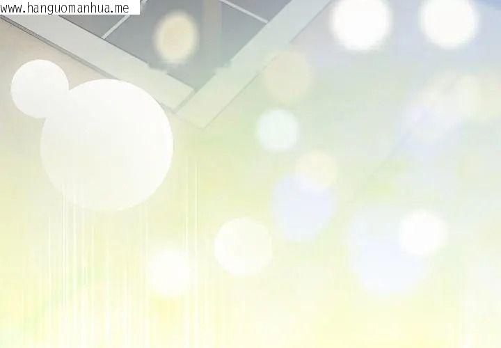 韩国漫画契约的代价/要命的契约韩漫_契约的代价/要命的契约-第45话在线免费阅读-韩国漫画-第11张图片