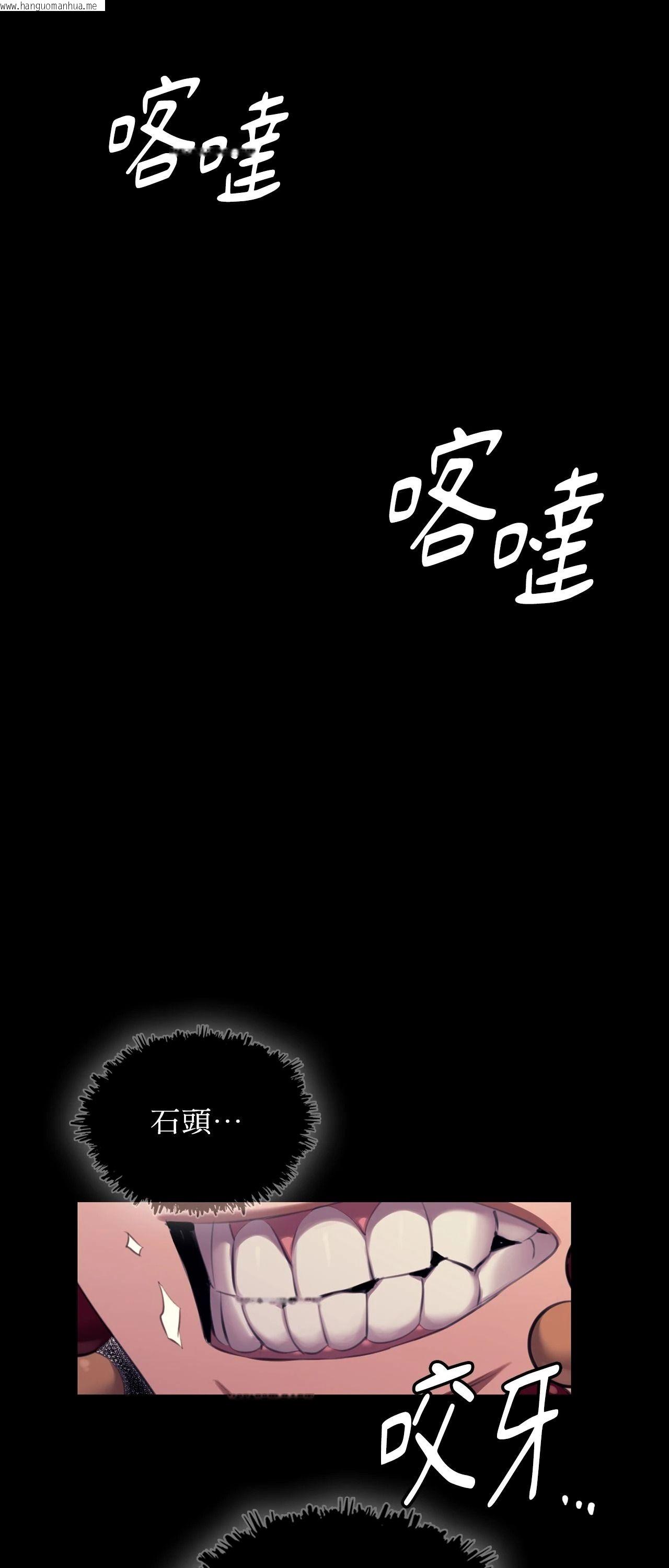 韩国漫画小姐韩漫_小姐-第179话在线免费阅读-韩国漫画-第79张图片