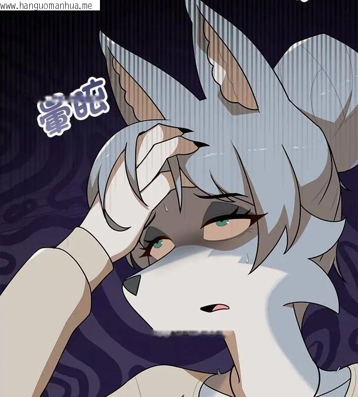 韩国漫画野兽的王国/野兽的乐章韩漫_野兽的王国/野兽的乐章-第44话在线免费阅读-韩国漫画-第85张图片