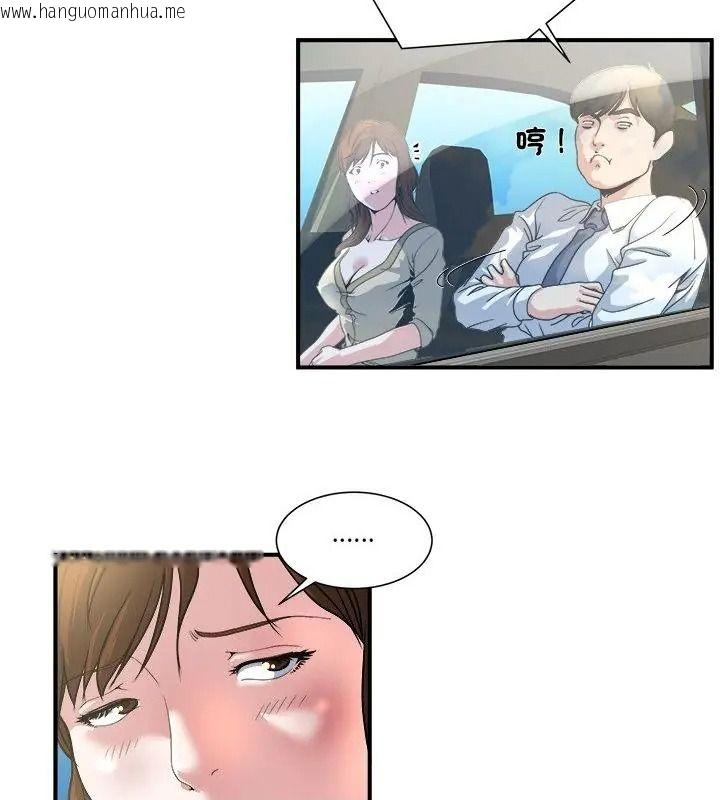 韩国漫画恩爱夫妻的另类情趣韩漫_恩爱夫妻的另类情趣-第3话在线免费阅读-韩国漫画-第34张图片