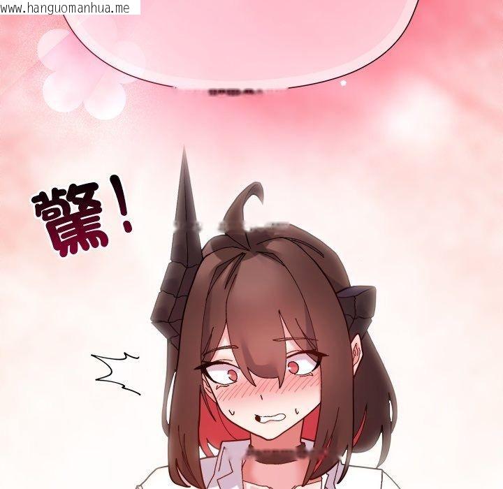 韩国漫画勇者求职中韩漫_勇者求职中-第3话在线免费阅读-韩国漫画-第80张图片