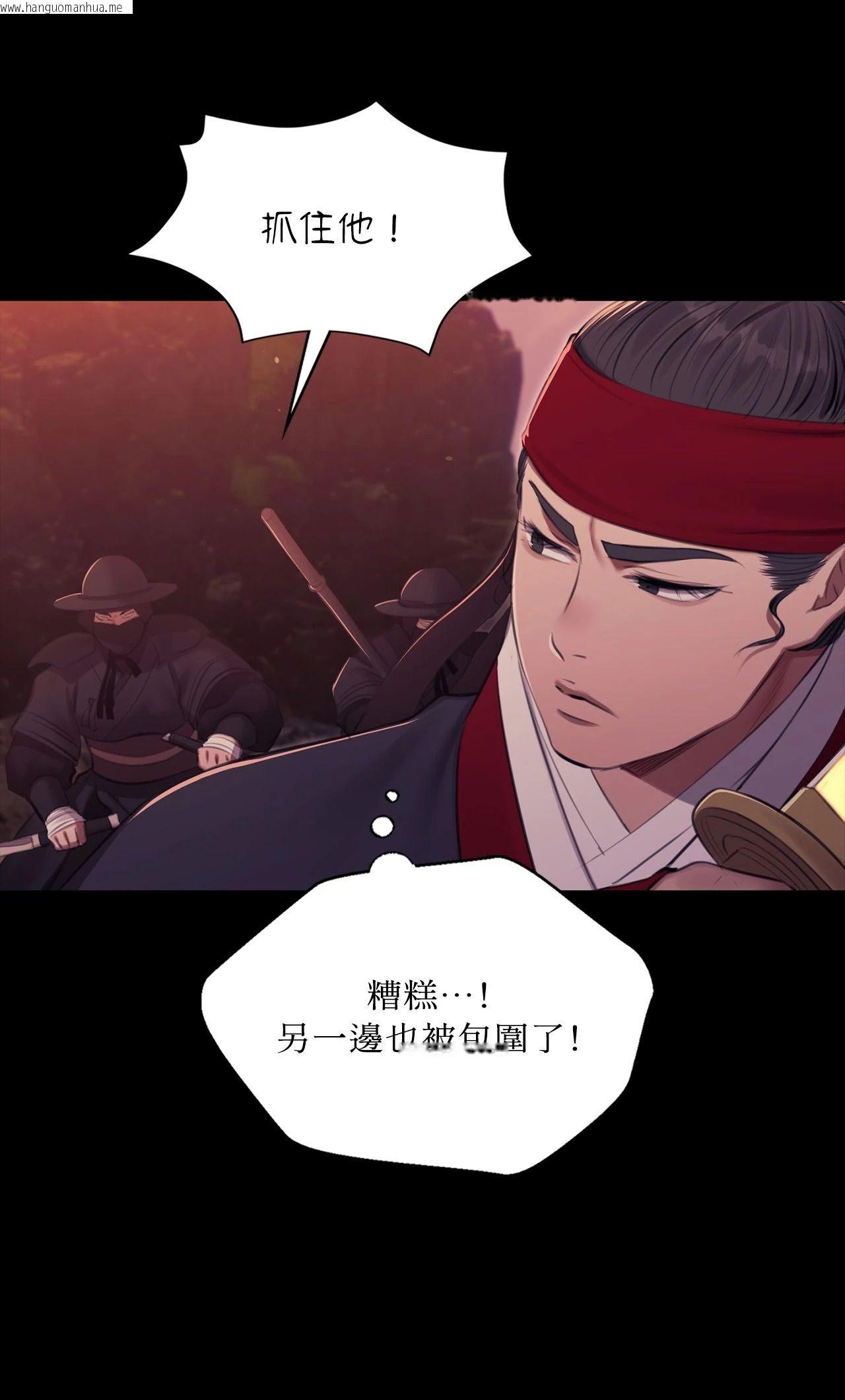 韩国漫画小姐韩漫_小姐-第176话在线免费阅读-韩国漫画-第72张图片